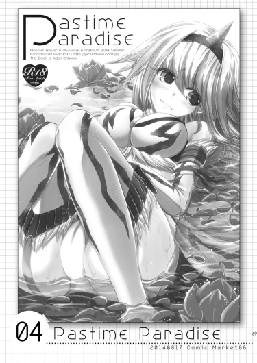 Page 69