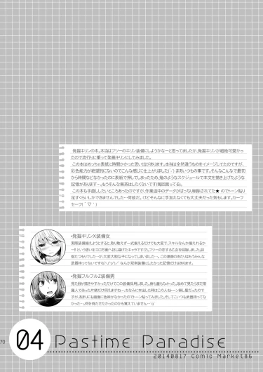 Page 70