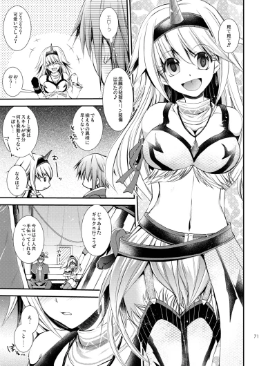 Page 71