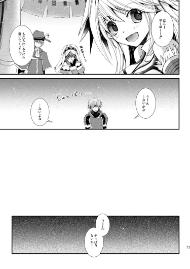 Page 73
