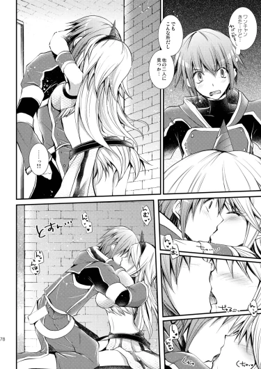 Page 78