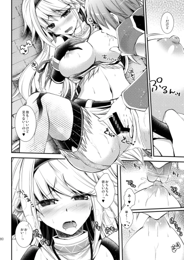 Page 80