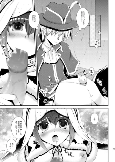 Page 91