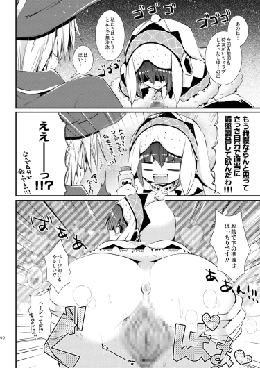 Page 92