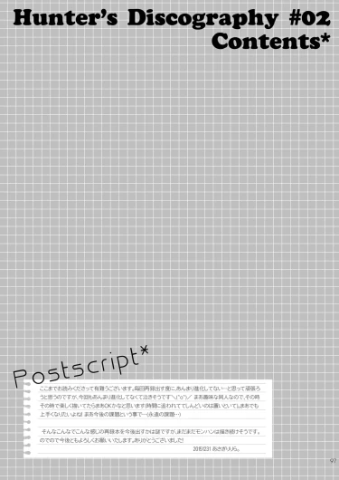Page 97