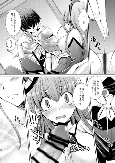 Page 104