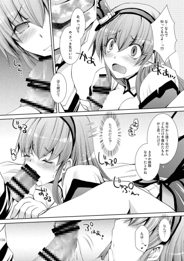 Page 106