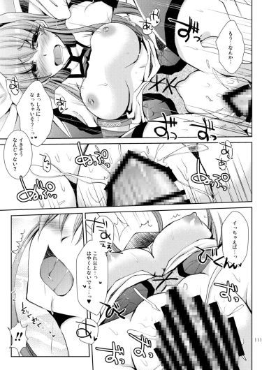 Page 111