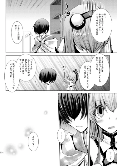 Page 114