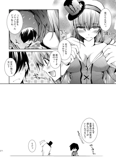 Page 124
