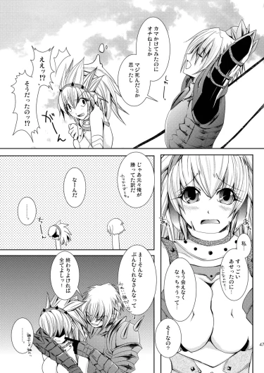 Page 47