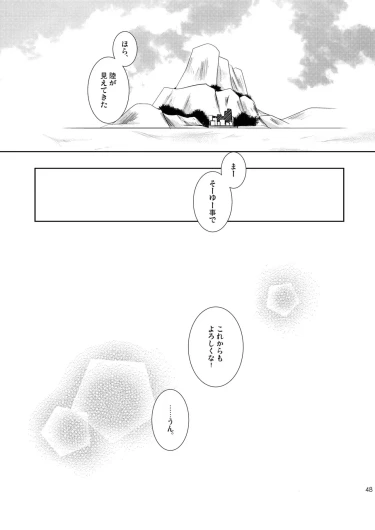 Page 48