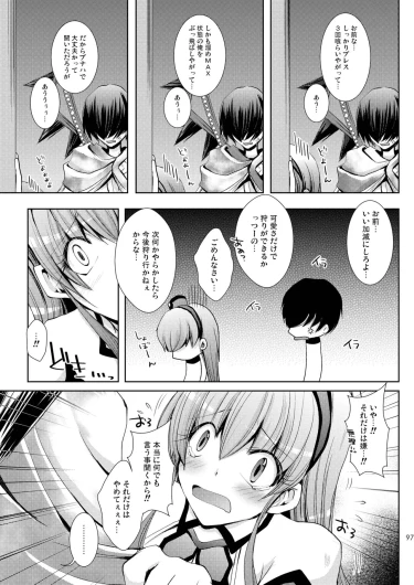 Page 97