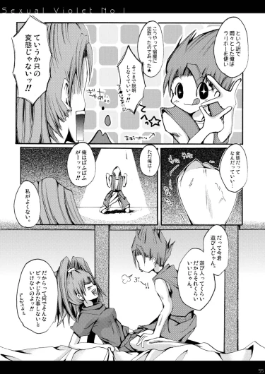 Page 55