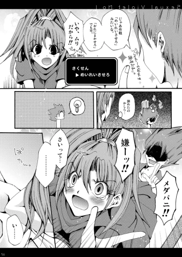 Page 56