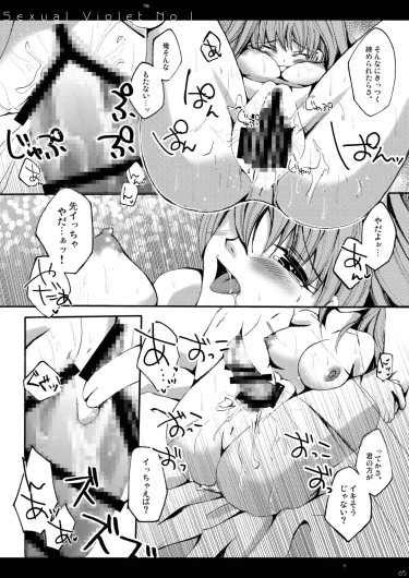 Page 65