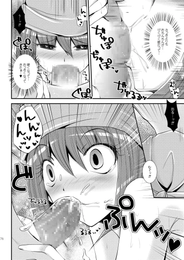 Page 76