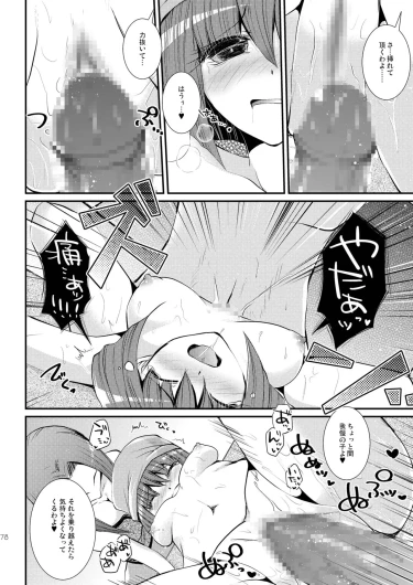 Page 78