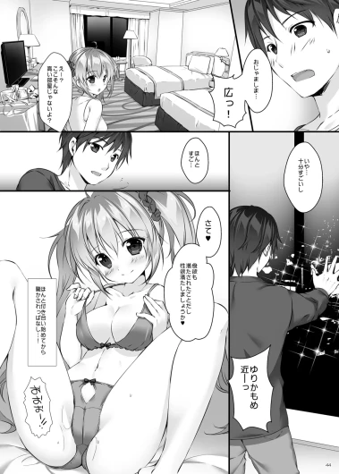 Page 43