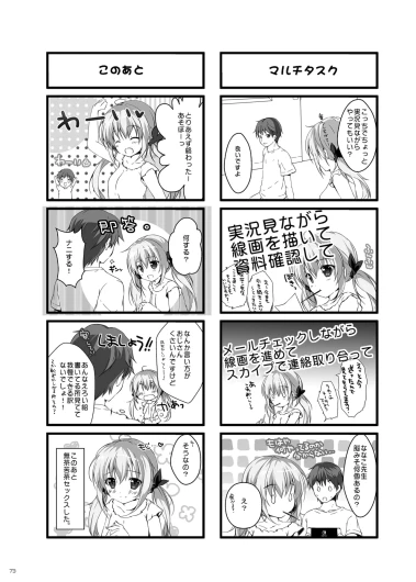 Page 72