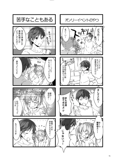 Page 75