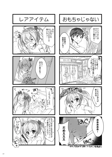 Page 76