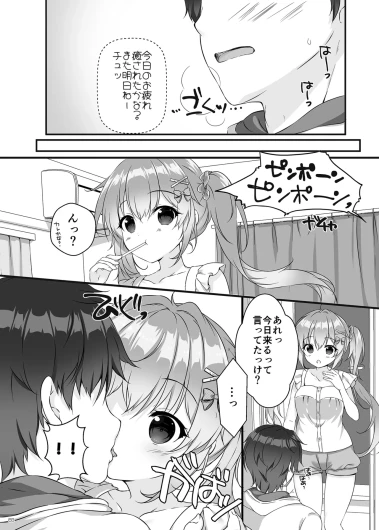 Page 82