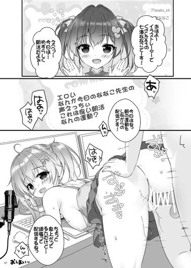 Page 86