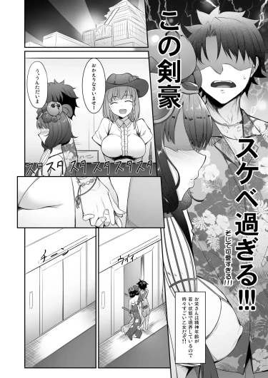 Page 155