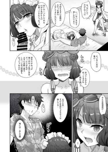 Page 177