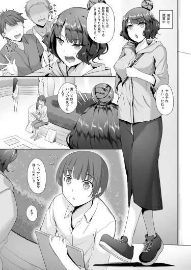 Page 50