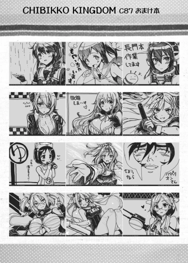 Page 144