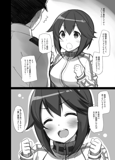 Page 154