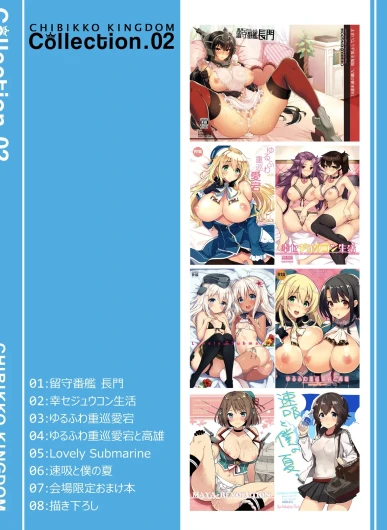 Page 171