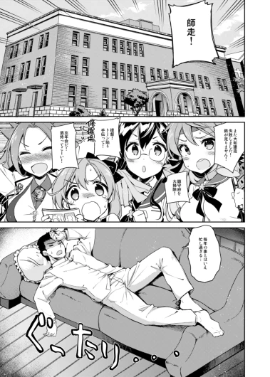 Page 91