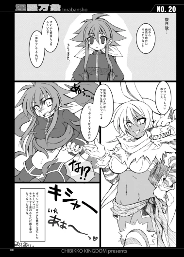Page 100