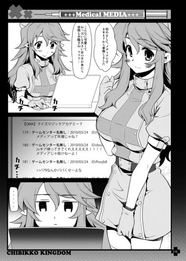 Page 115