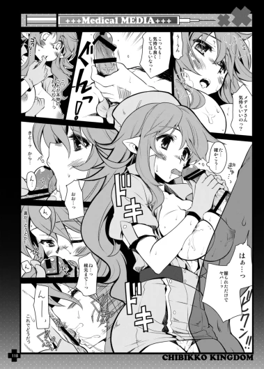 Page 118