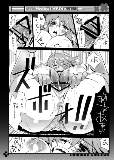 Page 122