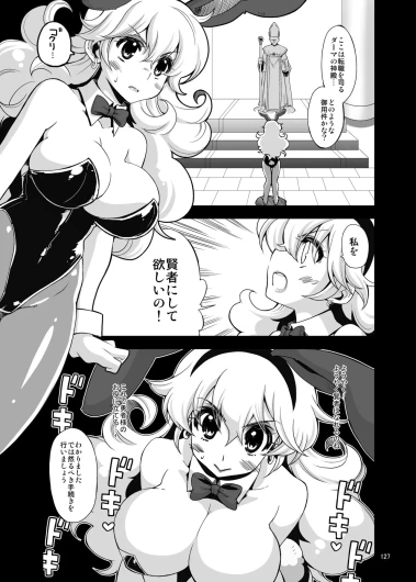 Page 127