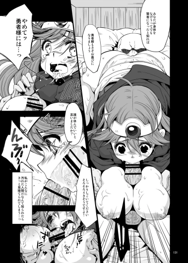 Page 131