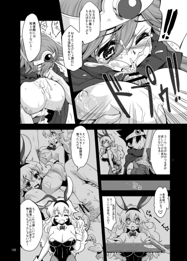 Page 132