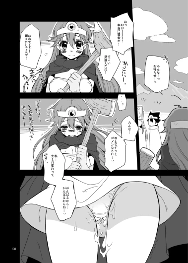 Page 138