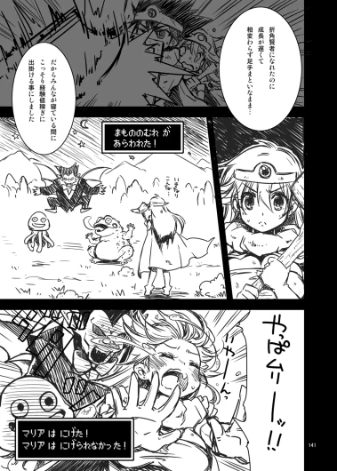 Page 141