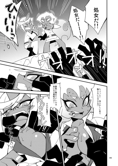 Page 149