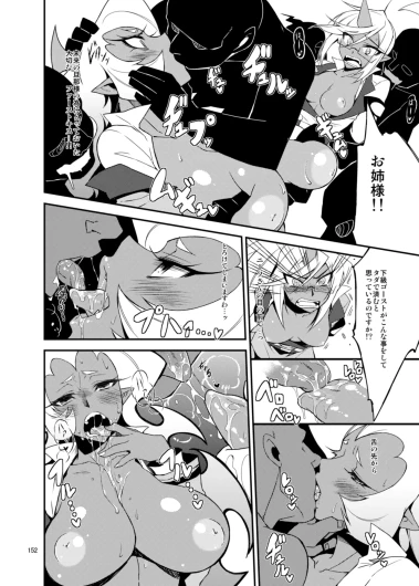 Page 152
