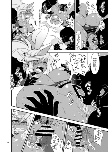 Page 156