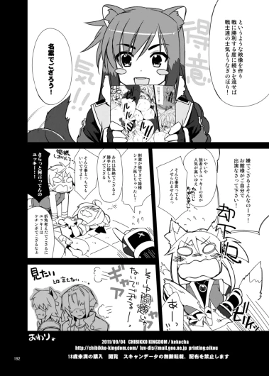Page 192