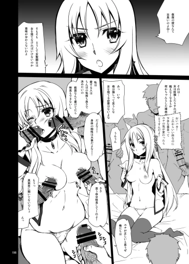Page 198