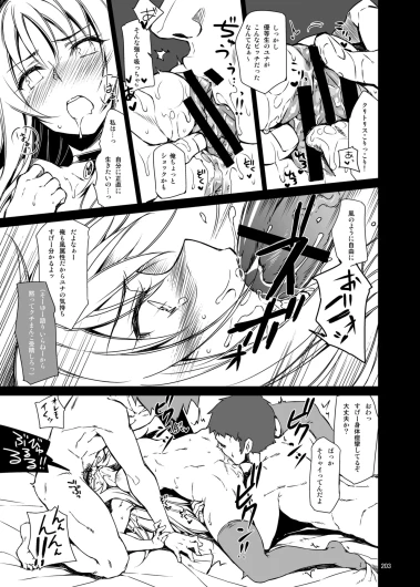 Page 203